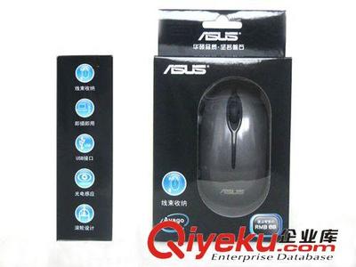 批發鼠標 繞線鼠標 華嗦 雅致USB折疊線 光電鼠標-廣州眾千電子產品提供批發鼠標 繞線鼠標 華嗦 雅致USB折疊線 光電鼠標的相關介紹、產品、服務、圖片、價格廣州眾千電子產品、電腦周邊硬件配件;鍵盤;鼠標;攝像頭;音箱;鼠標墊;筆記本電腦周邊;網線;各式轉換線;手寫板;電腦清潔用品;鍵盤膜;麥克風;U盤存儲卡;電腦包;內膽包;讀卡器;電源線;藍牙;USB周邊產品