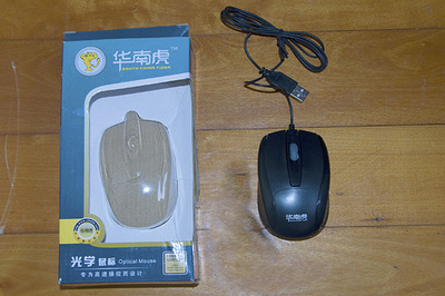 【深圳USB有線鼠標批發 鼠標生產廠家做工精細產品一流原裝彩盒包裝】價格,廠家,圖片,鼠標,深圳市貿達電子科技-