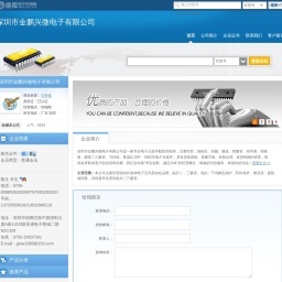 賬號已經注銷-順發貿易網