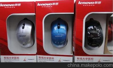聯(lián)想 USB 鼠標(biāo) 亞運祥云版紅 鼠標(biāo)工廠 有線鼠標(biāo) 鼠標(biāo)批發(fā)圖片,聯(lián)想 USB 鼠標(biāo) 亞運祥云版紅 鼠標(biāo)工廠 有線鼠標(biāo) 鼠標(biāo)批發(fā)圖片大全,汕頭市潮陽區(qū)和平旺選電子產(chǎn)品經(jīng)營部-
