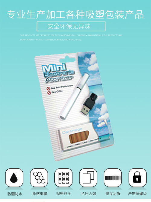 電子吸塑包裝批發(fā)供應 立林吸塑包裝廠 安徽電子吸塑包裝批發(fā)