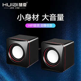 小方塊迷你音響與計(jì)算機(jī)零配件批發(fā) 便捷生活與高效經(jīng)營的完美結(jié)合