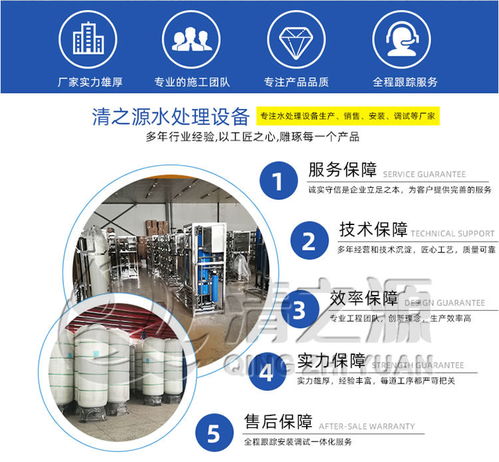 河南純凈水設備與鄭州反滲透設備 工廠用凈水設備批發指南